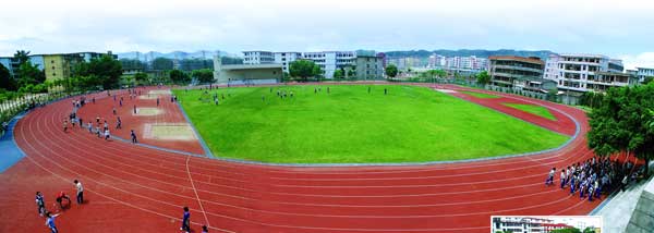 校本部田径场